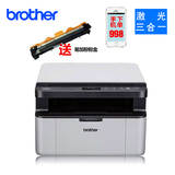 兄弟DCP-1608黑白激光多功能一体机A4打印机扫描一键身份证件复印
