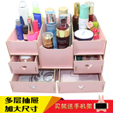 超大号木质桌面化妆品收纳盒抽屉式创意首饰整理盒韩国木制梳妆盒