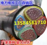 国标阻燃三相四线ZR-VLV/YJLV3X150+1X70平方4芯150平方铝芯电缆