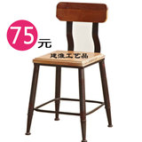美式乡村铁艺实木靠背矮方凳吧台椅酒吧椅咖啡休闲凳子椅子餐椅