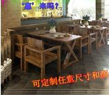 漫咖啡桌椅复古实木做旧饭店餐馆家用餐桌双人方桌酒吧咖啡店桌椅