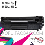 全新版适用惠普HP laserjet 1020激光打印机墨盒晒鼓硒鼓碳粉盒