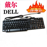戴尔DELL SK8115有线键盘 笔记本外接 电脑台式USB接口 游戏CS