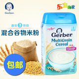 宝宝辅食美国进口Gerber 嘉宝混合谷物米糊婴儿营养米粉3段