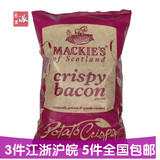 英国进口MACKIE'S哈得斯培根味薯片150g休闲零食品旅游必备