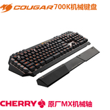 骨伽700K专业电竞游戏专用机械键盘cherry MX原厂机械轴