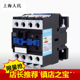 上海人民交流接触器CJX2-2510 LC1-D电压380 220V银触点厂家直销