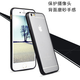 艾卡仕 苹果6s手机壳 iphone6手机硅胶套透明边框磨砂保护壳新款