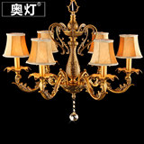 奥灯欧式全铜吊灯客厅卧室餐厅水晶吊灯罩奢华简约吊灯布罩8502