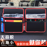 韩式汽车收纳袋车载后备箱储物箱车内整理箱收纳盒车用置物袋用品