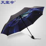 天堂伞小黑伞自动折叠晴雨伞太阳伞防晒伞防紫外线遮阳伞拒水伞