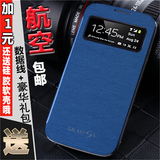 三星galaxy s4新款手机壳 翻盖9500 i9508v 959智能后盖皮套 韩版
