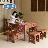 茶桌 实木仿古中式茶桌茶台 小户型老榆木茶桌椅组合 功夫茶几F07