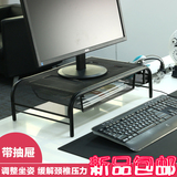 液晶电脑底座 键盘架增高架子 显示器增高架 桌面电脑支架 置物架
