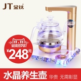 金钛水晶养生壶自动上水电热水壶透明电热茶壶玻璃全自动煮茶器