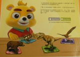 正品小熊尼奥口袋动物园AR立体3D智能识字早教卡片3-6岁儿童玩具