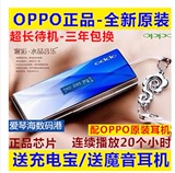新款OPPO X1 MP3港版OPPOMP3 水晶情侣MP3 高清+收音+歌词包邮