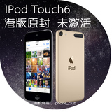 Apple/苹果 iPod Touch5/6 原封MP4 港版2015款iTouch6 最新IOS8