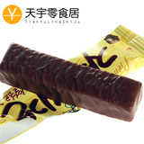 韩国进口零食品 海太宝瑞淇自由时间巧克力棒 果仁夹心士力架 36g