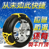 215/55r17 冬天雪地专用汽车轮胎防滑链条橡胶牛筋加厚免千斤顶