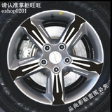 众泰 大迈X5 轮毂贴 X5 专用轮毂碳纤维贴纸改装轮毂车贴装饰E