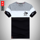 Afs Jeep/战地吉普2016夏季短袖t恤男 圆领休闲纯棉体恤青年时尚