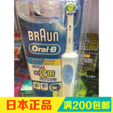 日本代购正品OralB/欧乐B电动牙刷 美白清洁刷头 D4510/D12013