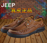 jeep吉普春季低帮休闲鞋圆头英伦耐磨工装皮鞋户外运动真皮男鞋