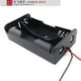 串联电池盒带线diy套件 18650电池盒免焊接电池盒 2节装