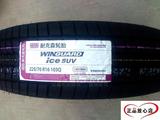韩国品牌耐克森正品全新 225/70R16 雪地胎 越野 汽车轮胎