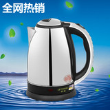 [转卖]半球电热水壶 小容量烧水壶家用茶壶大容量开水壶煮水壶