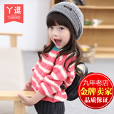 韩版女童毛衣针织衫2016新款套头圆领儿童毛衣时尚宝宝针织衫女潮