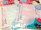 日本代购 DAISO大创面膜用硅胶面罩 防水防精华蒸发面膜神器 现货