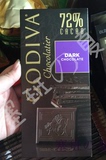 美国塞班岛 熊猫商场 代购  Godiva歌帝梵72%黑巧克力排块 现货