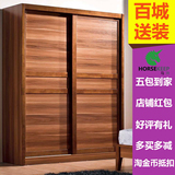 现代简约实木原木卧室移门衣柜 推拉门衣柜 两三门1.2米1.6米2米