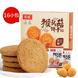 【天猫超市】安琪黑糖猴头菇饼干190g焦糖饼干零食糕点特产