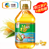 【中粮_福临门】黄金产地植物甾醇玉米油4L/桶