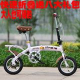 新款折叠自行车小轮1216寸女式学生迷你单车超轻便男士成人自行车