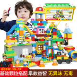 惠美兼容乐高积木大颗粒拼装玩具儿童男孩益智拼插1-2-3岁5-6周岁