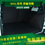 北京BJ40专用后备箱垫子全包围北京b40L尾箱垫北汽B40包围脚垫