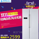 MeiLing/美菱 BCD-568WEC 560WEC雅典娜风冷无霜对开双门家用冰箱