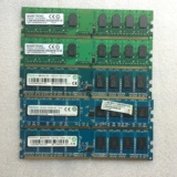 二2代DDR2 1G 667/800 台式机内存条 金士顿 记忆 威刚 等