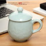 正品龙泉青瓷办公室茶杯花型杯陶瓷个人泡茶杯水杯带盖情侣杯包邮