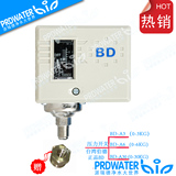 正品台湾BD压差开关 水泵压力控制器/压力开关BD-A3 A6 A30