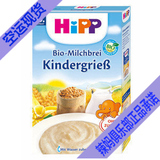 现货德国空运喜宝HIPP益生菌小麦米粉奶糊 高钙高铁500克 6+