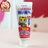 日本进口巧虎宝宝牙膏1-2-3-6-12岁可食可吞咽修复蛀牙儿童牙膏
