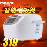 Panasonic/松下 SR-DY151/DY152电饭煲 智能预约 电饭煲3-4人4L