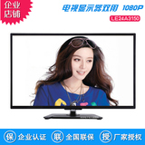AOC LE24A3150/T2450M 24英寸LED液晶显示器电视机TV1080P全高清