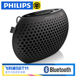 Philips/飞利浦 SBT11无线蓝牙音箱车载蓝牙音响低音炮可接听电话