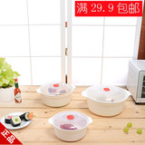 新亚 汤锅大中小号汤锅微波炉专用饭盒塑料有盖带柄圆形保鲜盒碗